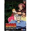 Baki the Grappler, Vol. 9 Illegal Tactics