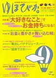 ��قт� 2008�N 07���� [�G��]