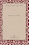 Stranger Truths (Wick Poetry Chapbook)