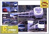 PD-120 JR特急2