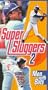 Super Sluggers 2: Men With Bats [VHS]