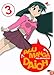 Azumanga Daioh - Vol. 3