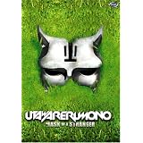 Utawarerumono, Volume 1: Mask of a Stranger ~ Artist Not Provided