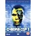 Cyborg Cop 1 [DVD]