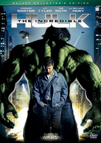 インクレディブル・ハルク デラックス・コレクターズ・エディション(2枚組) [DVD]
