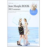 Jane Marple 表紙画像