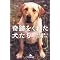 ���̖{�@vol.10