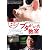 ������������� (�ʏ��) [DVD]