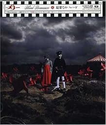 Blind Romance(初回限定盤)(type3)(DVD付)