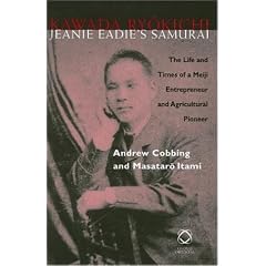 Kawada Ryokichi - Jeanie Eadie's Samurai: The Life And Times Of A Meijing Entrpreneur and Agricultural: Andrew Cobbing, Masataro Itami