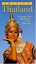 Amazing Thailand VHS [VHS]
