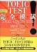 書籍: TOEIC TEST完全模試