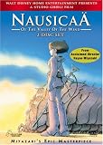 Nausicaa of the Valley of the Wind [Import USA Zone 1]