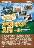 ã�ͤΥ略�����ޤ�!�����ȥɥ����� Vol.1[DVD] (1)