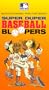 Mlb: Super Duper Baseball Bloopers 1 [VHS]