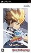 家庭教師ヒットマン REBORN! バトルアリーナ Best Collection