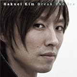 Give Us The Sun by HAKUEI,KIM 【並行輸入品】