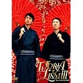 チュートリアリズムIII [DVD]