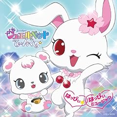 �W���G���y�b�g �Ă��񂭂遙 �͂��҂����͂��҂��~���[�W�b�N