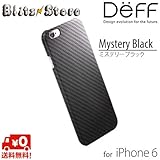 【iPhone 6専用】monCarbone HoverKoat iPhone 6 Case / Deff (ディーフ) / ミステリーブラック / ケース