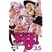 Negima! Magister Negi Magi 35