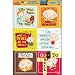 Family Guy Six Piece Collectible Magnet Set (Stewie)
