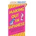 Making Out in Japanese (Making Out (Tuttle))