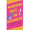 Making Out in Japanese
