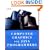 Computer Graphics for Java Programmers