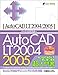 AutoCAD LT 2004/2005x[VbN}X^[