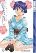 Ai Yori Aoshi, Vol. 6