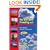You Are Here Traveling with JohnnyJet.com: The Ultimate Internet Travel Guide (You Are Here, 4)