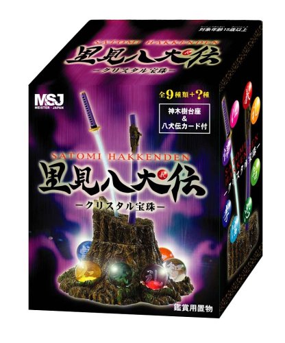 Cover image : 里見八犬伝 クリスタル宝珠 BOX