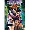 Sorcerer Hunters - Magical Battles (Vol 4)