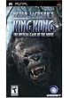 Peter Jackson's King Kong: The 8th Wonder of the World