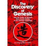 The Discovery of Genesis: How the Truths of Genesis Were Found Hidden in the Chinese Language