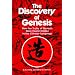 The Discovery of Genesis: How the Truths of Genesis Were Found Hidden in the Chinese Language