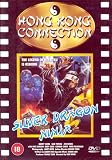 silver dragon ninja (Region 2 DVD)