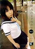 ��Ͽ���Խ��ҹ��� 2007 File 2 [DVD]