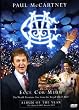 Ecce Cor Meum [DVD] [Import]