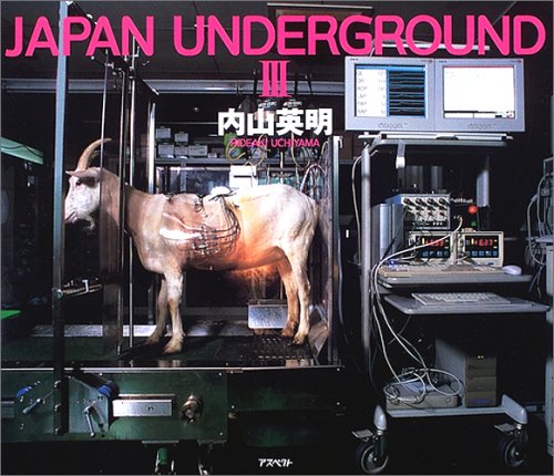 Japan Underground 3