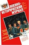 Voenno-Istoritcheskyj Zhurnal