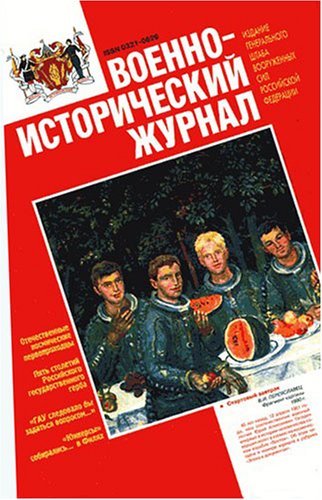 Voenno-Istoritcheskyj Zhurnal