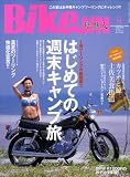 BikeJIN (培倶人) 2008年 09月号 [雑誌]