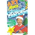 Art Attack Christmas Cracker