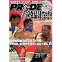 PRIDE �I�t�B�V����BOOK & DVD PRIDE�����Ղ�2005