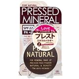 エリザベス ピュアナチュラル プレストミネラルパウダー 1