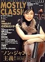 MOSTLY CLASSIC (モーストリー・クラシック) 2007年 01月号 [雑誌]