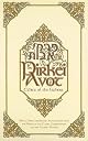 Pirkei Avot: Ethics of the Fathers