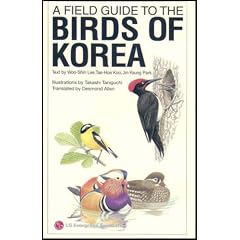 A Field Guide to the Birds of Korea